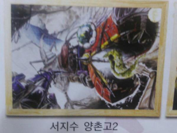 러블리즈 지수의 독특한 그림이 있는 싸인 앨범 | 인스티즈