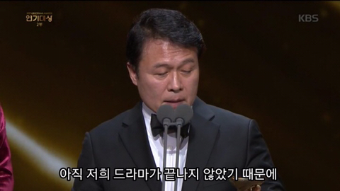 다시 보는 천호진 연기대상 수상 소감.jpg | 인스티즈