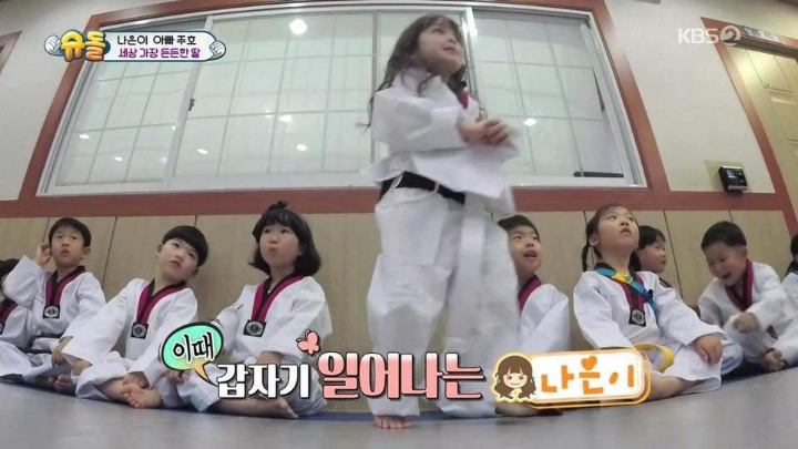 아빠 지켜주는 나은이 | 인스티즈