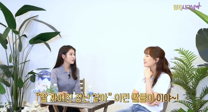 김이나 "아이유 노래 중 가장 어른스러운 노래" | 인스티즈