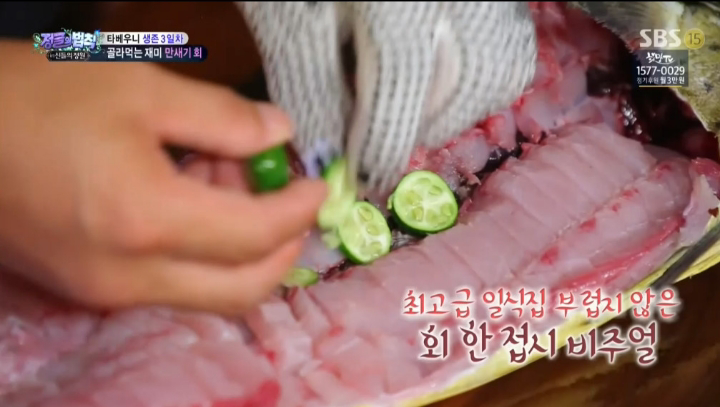 배우 이태곤의 회 뜨기 실력.jpg | 인스티즈