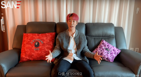 산이가 민감한 이슈를 다루는 이유 | 인스티즈