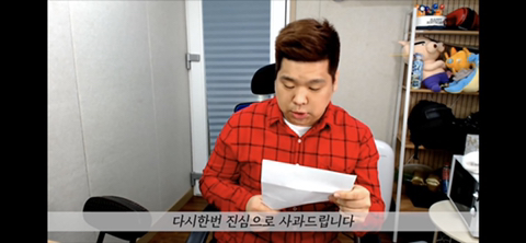 며칠전부터 핫한 네네치킨 사건, 사장님께 사과를 받은 유투버 겸 BJ.jpg | 인스티즈