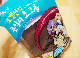 포켓몬빵 투탑.JPG | 인스티즈