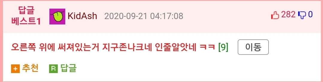 남자들이 뒤늦게 깨닫는 것 | 인스티즈