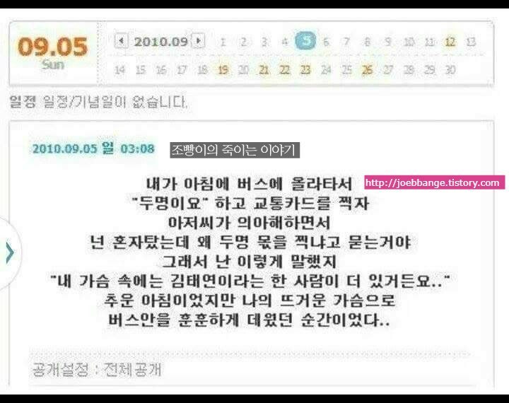 음악만이 나라에서 허용한 유일한 마약이니까, 이게 지금의 나다 | 인스티즈