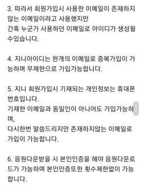 그알에 나와서 사재기의혹받는 아이돌 팬의 입장 | 인스티즈