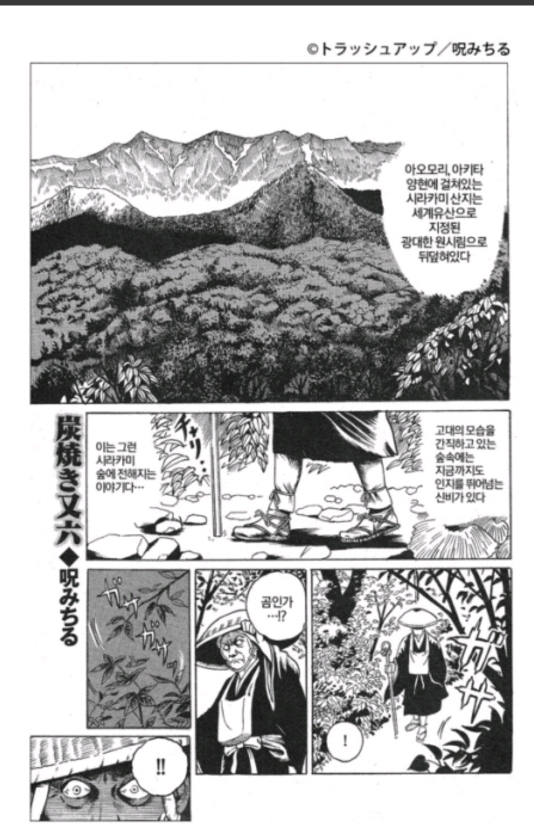 늑대의 복수 | 인스티즈