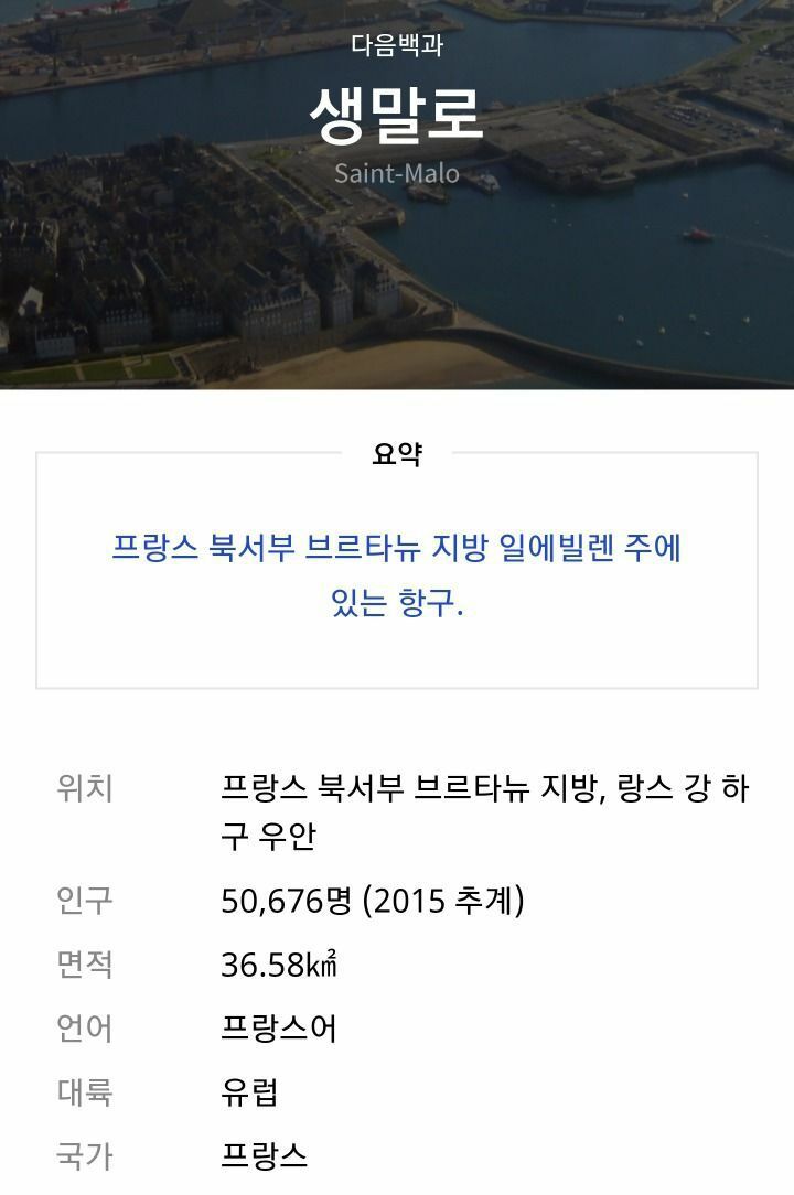 파도가 창을 닦는 해변 | 인스티즈