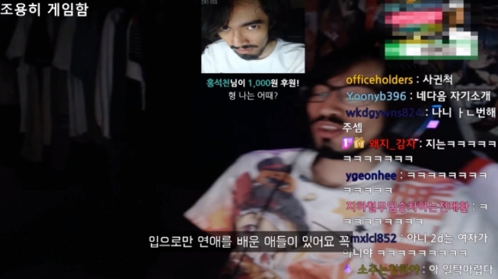 입으로만 연애를 배운 애들이 있어요 꼭 | 인스티즈