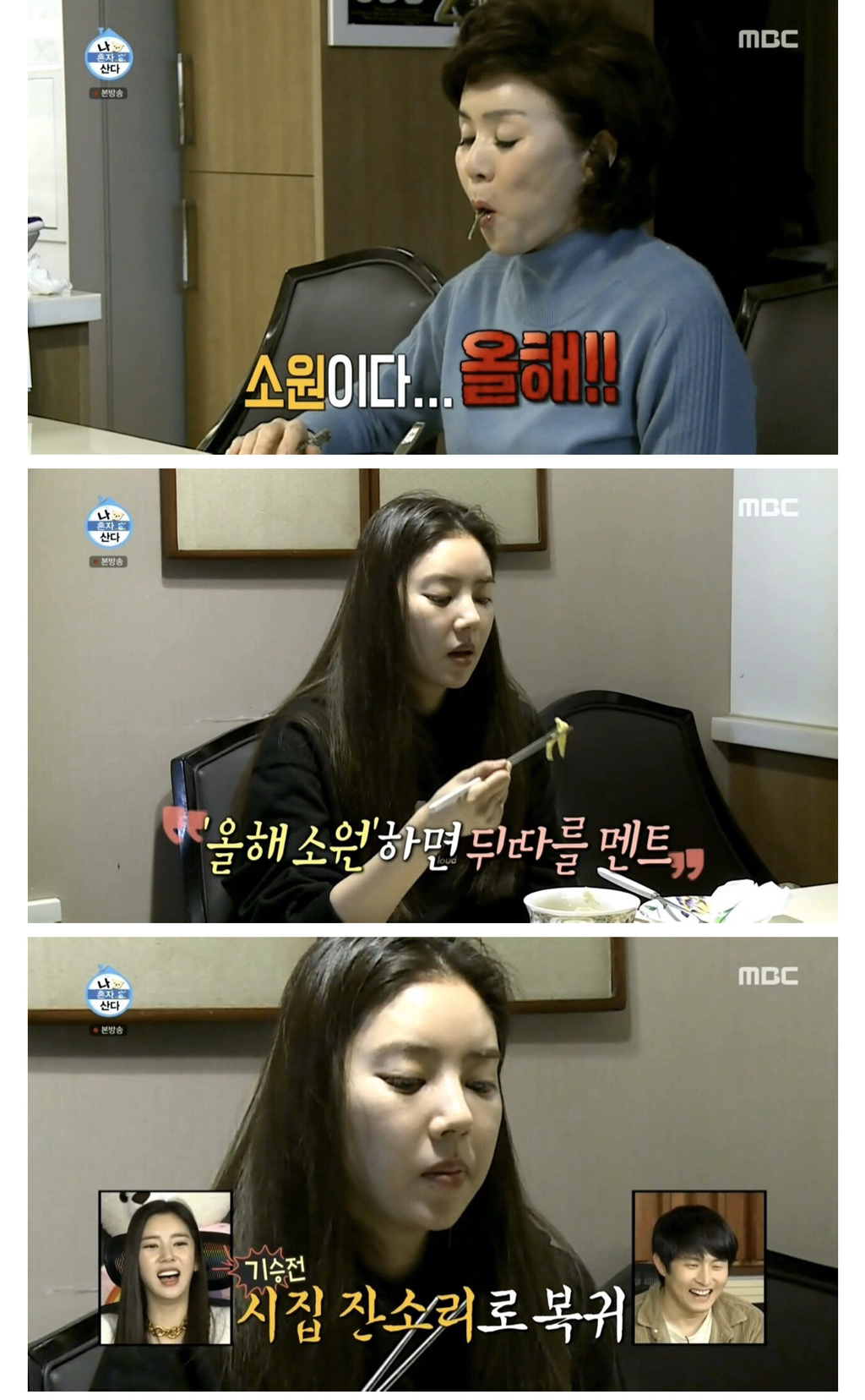 손담비가 어머니랑 같이 안사는 이유...jpg | 인스티즈