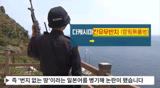 아이폰 기모노와 한복 같이 표시해 논란.jpg | 인스티즈