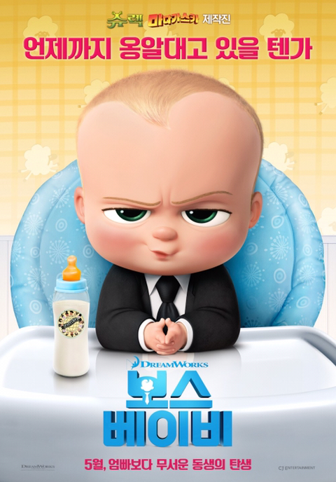 주관적으로 재밌는 미국 애니메이션 추천 글 | 인스티즈