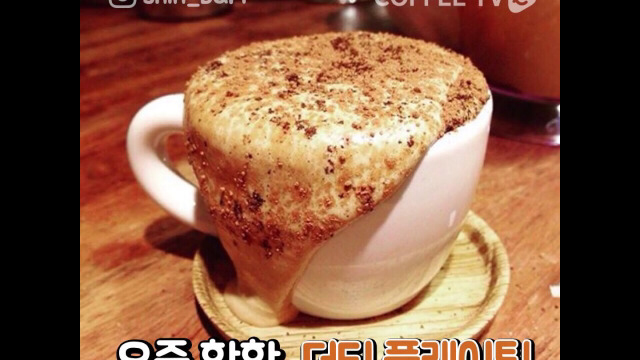 인스타에서 유행하는 더티플레이팅 | 인스티즈