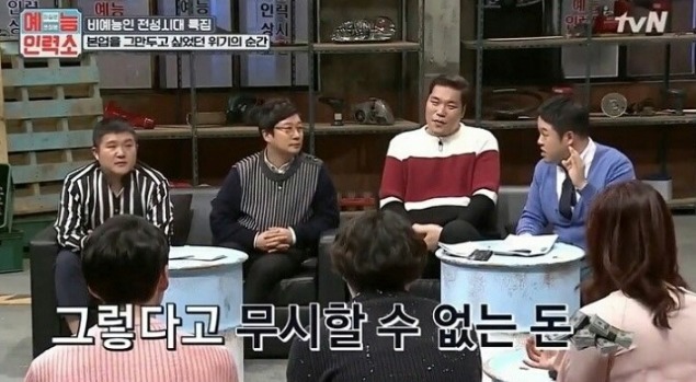 방송은 마약이다 | 인스티즈
