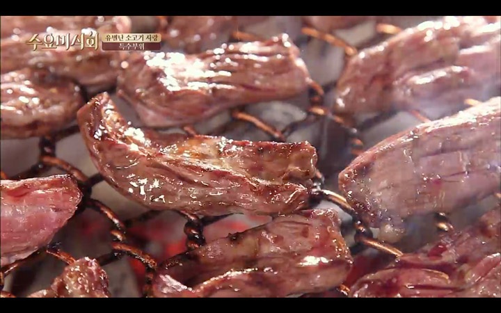 한우고기 클라스 ^,^ | 인스티즈