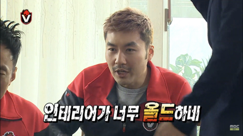 무한도전 응원단 레전드 박수홍 출연분량 | 인스티즈