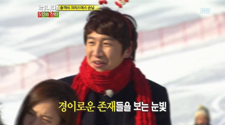 게스트로 나와서 런닝맨 쑥대밭 만드는 형돈이형.jpgif | 인스티즈