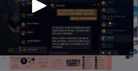 [LOL] 폰 닉네임 먹은 사람이 폰에게 한 채팅.jpg | 인스티즈
