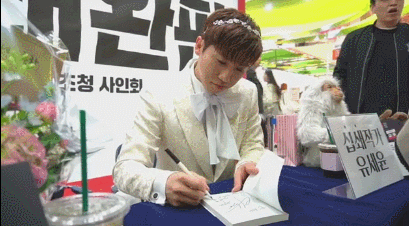 십쇄작가 유세윤 사인회 레전드.gif | 인스티즈