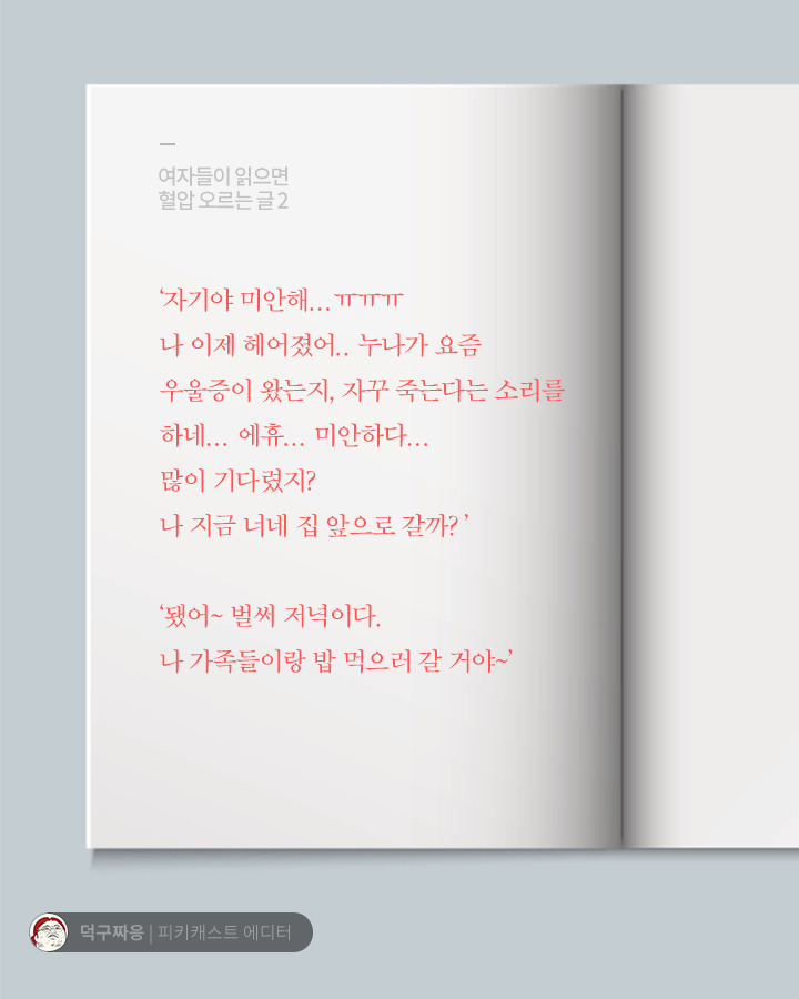 읽으면 빡치는글 | 인스티즈