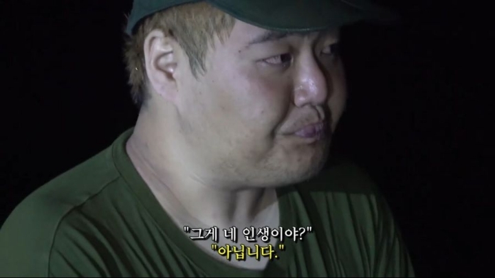 가짜사나이 5화 공혁준 역대급 팩폭ㄷㄷㄷㄷ.jpg | 인스티즈