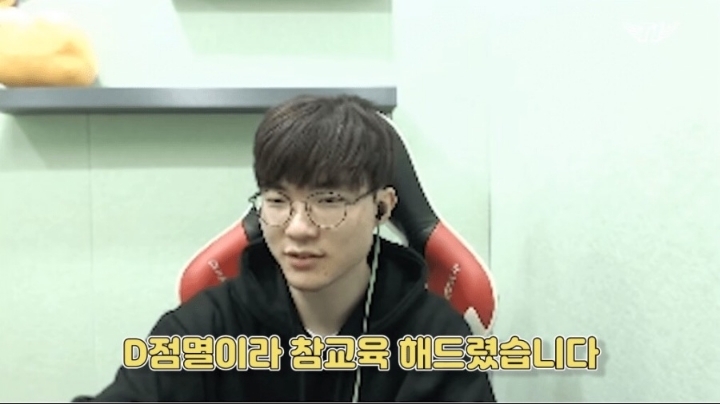 [LOL] 점멸 위치에 대해 민감한 페이커.jpg | 인스티즈