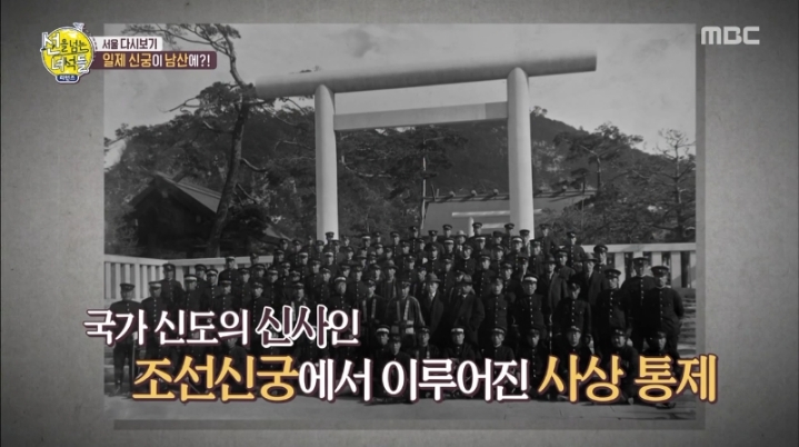 100년전 남산타워 있던 곳 | 인스티즈