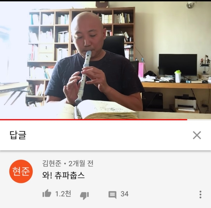 주호민 유튜브 댓글 상황 | 인스티즈