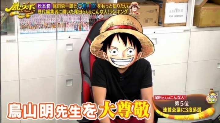 원피스 작가, 오다 에이치로, "결말 매우 재밌을것" | 인스티즈