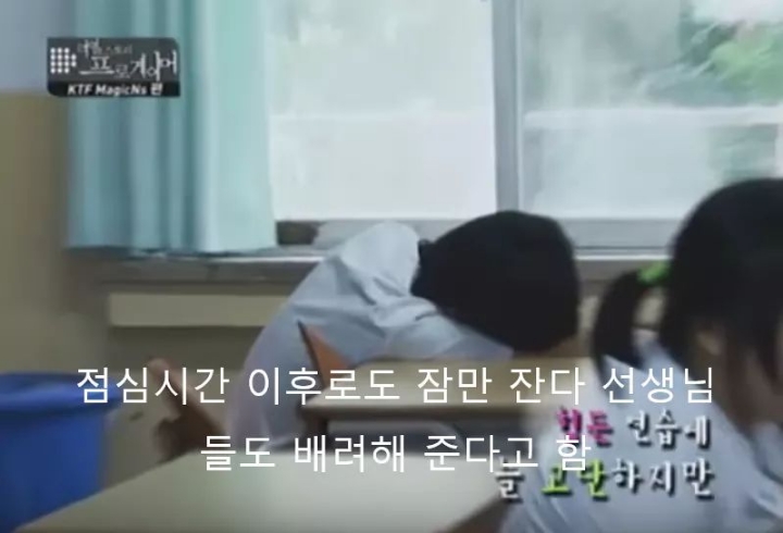 이영호의 과거 학생시절 | 인스티즈