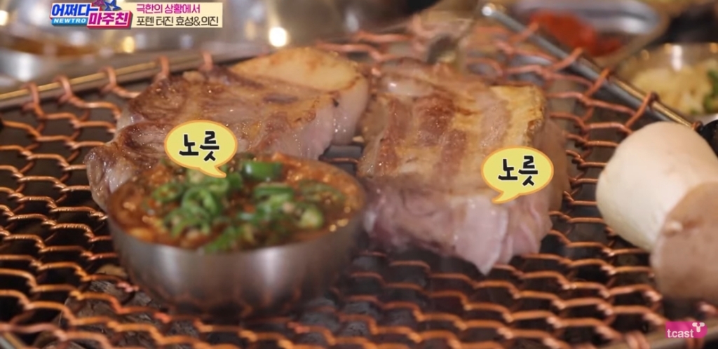 흑돼지 먹다보면 가끔 나온다는 것......jpg | 인스티즈