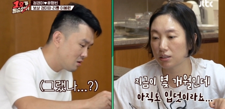 개그맨 선배들이 설마 진짜 이럴리가 있겠냐고 의심한 윤형빈 영상.jpg | 인스티즈