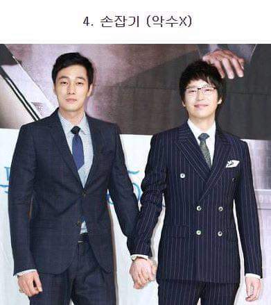 동성끼리 허용가능한 스킨십은? | 인스티즈