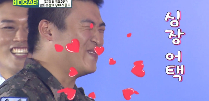 시크릿 데뷔 때부터 전효성 진성 팬이라는 현역 군인의 휴가증 vs 전효성과의 데이트 선택.jpg | 인스티즈