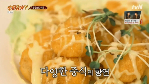 짬짜면이 먹고싶은 강호동...jpg | 인스티즈