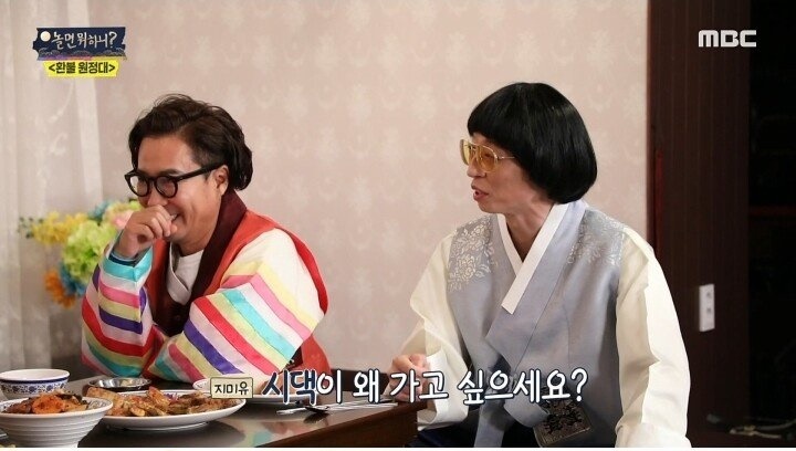 시댁에 가고싶다는 엄정화 | 인스티즈