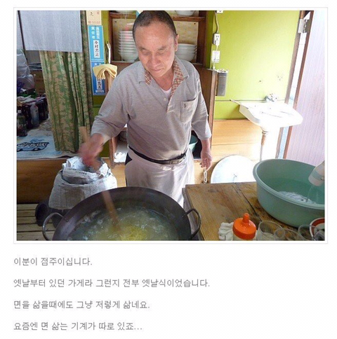 아이스크림 라멘 | 인스티즈