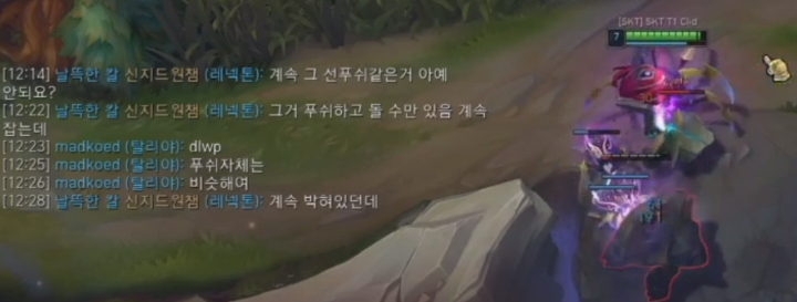 [LOL] 칸 - 클리드 - 덕담 문제의 경기 타임라인 정리 (장문) | 인스티즈