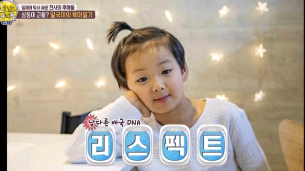 민국이가 머리가 좋아서 요새 피곤하다는 송일국.jpg | 인스티즈