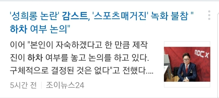 일주일만에 인생이 바뀐 BJ감스트 | 인스티즈
