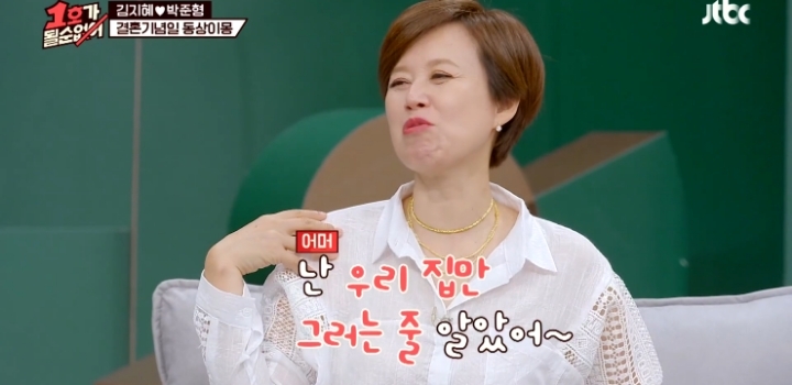 유부녀들이 이해 못한다는 남자 팬티의 의문.jpg | 인스티즈