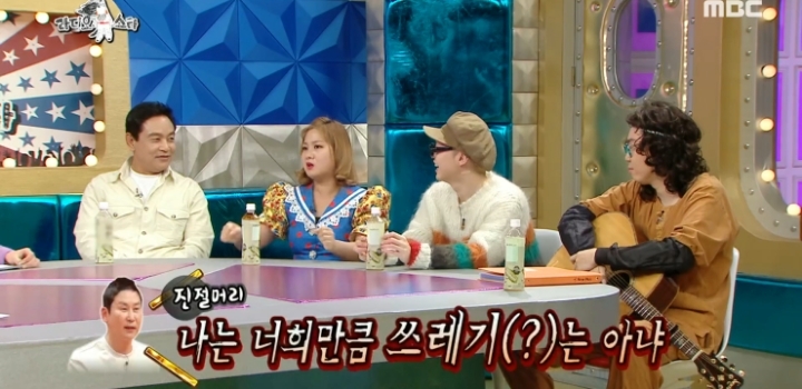 안영미 패배 인정.jpg | 인스티즈