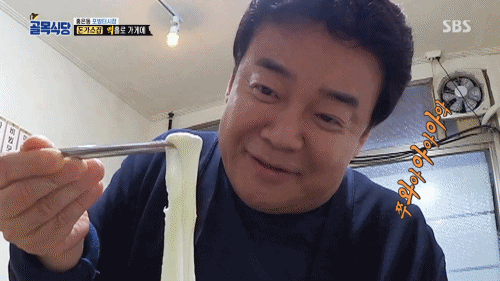 고퀄 치즈돈까스를 영접한 백종원.gif | 인스티즈