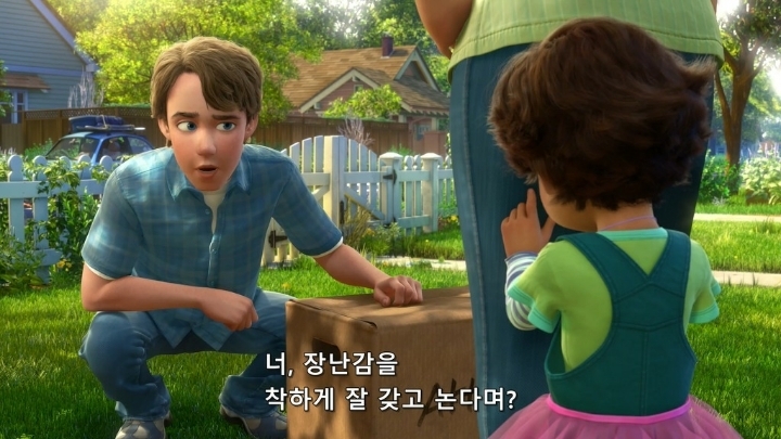 토이스토리 명장면 | 인스티즈