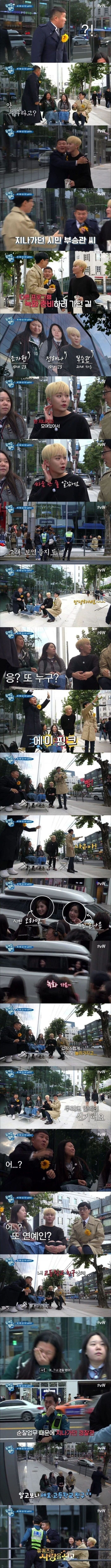 주작 논란 나와도 할 말 없는 프로그램.jpg | 인스티즈