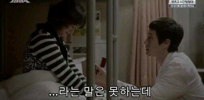 나정이에게 프로포즈하는 쓰레기 (응답하라1994) | 인스티즈