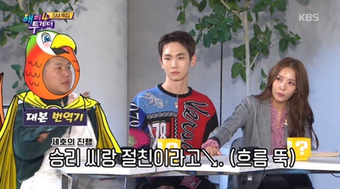 진행분량이 늘어나면서 과부하가 걸린 조세호 | 인스티즈