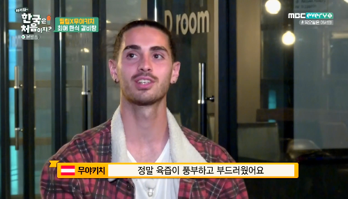 방금자 갈비탕 친구 K리그 3호골 ㄷㄷㄷ gif | 인스티즈