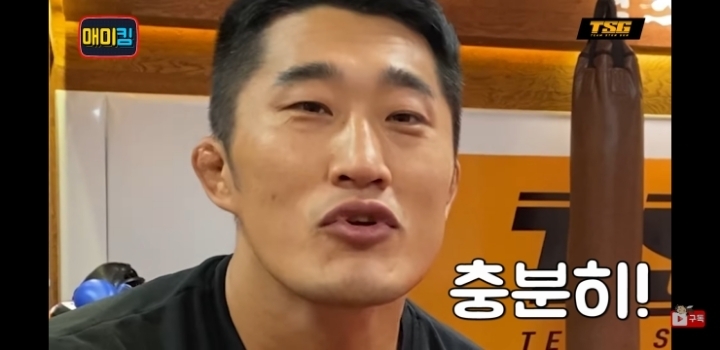 김동현 가짜사나이 시즌 2 도전장 | 인스티즈